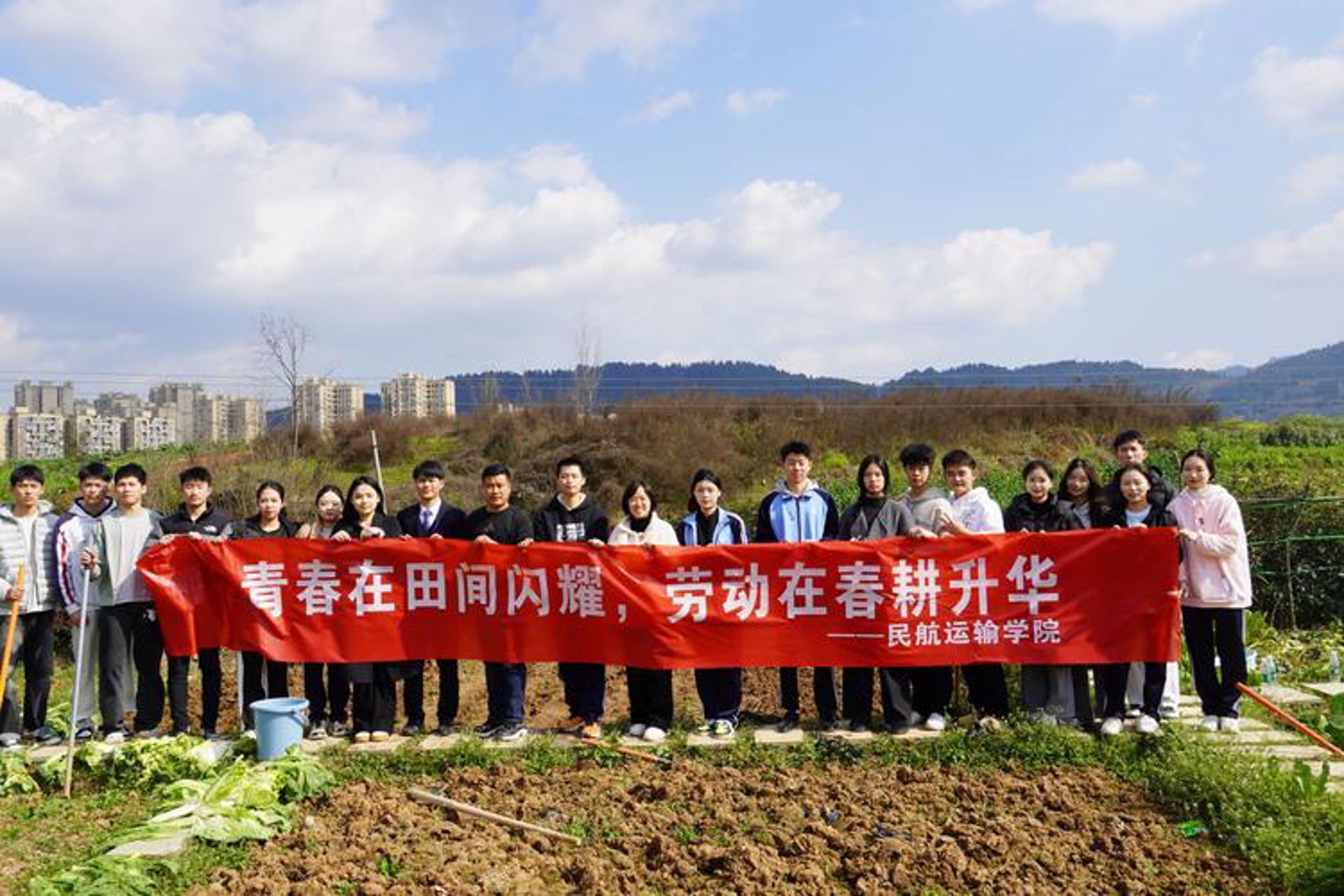 生活实践教育