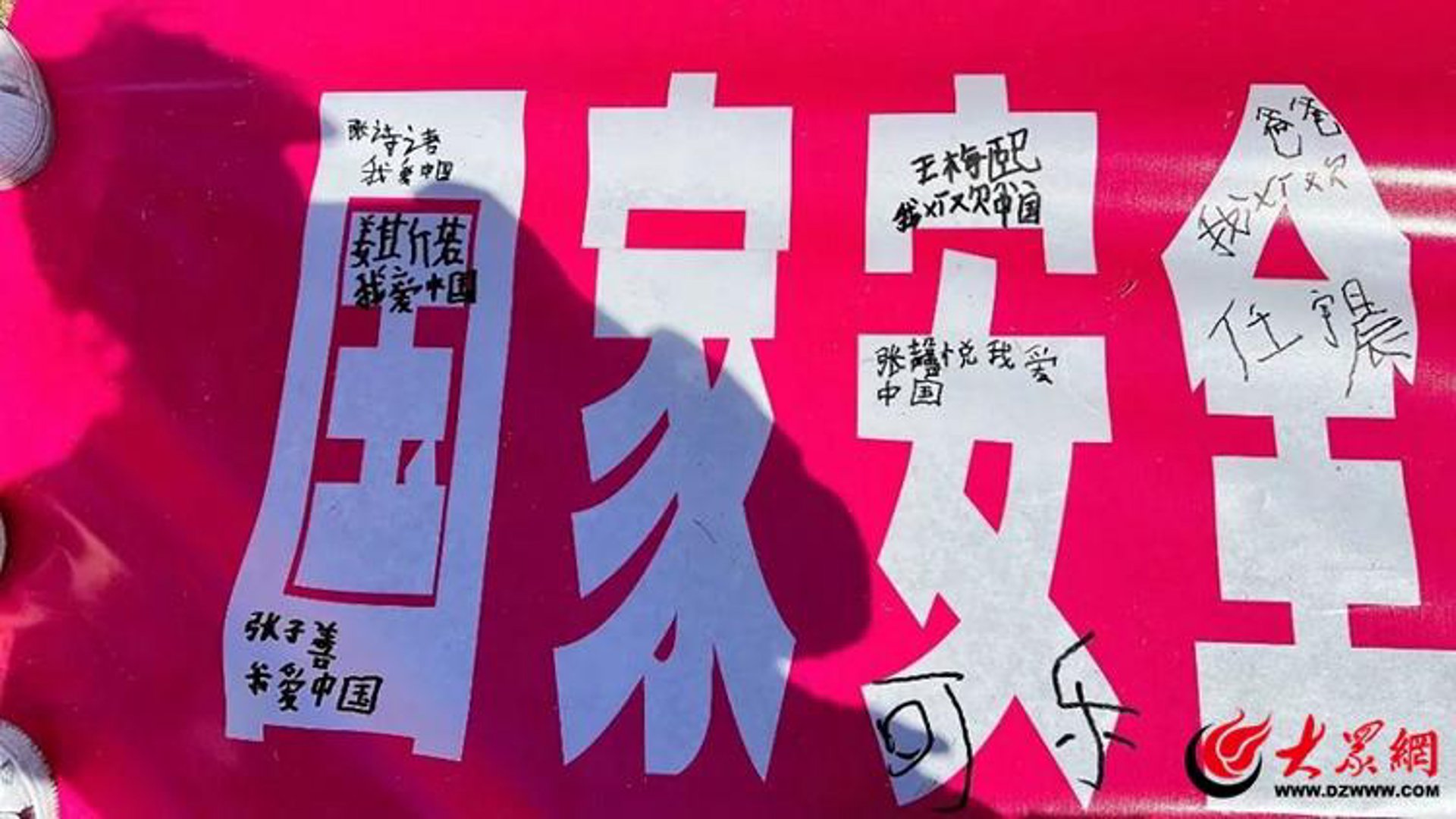 生活实践教育